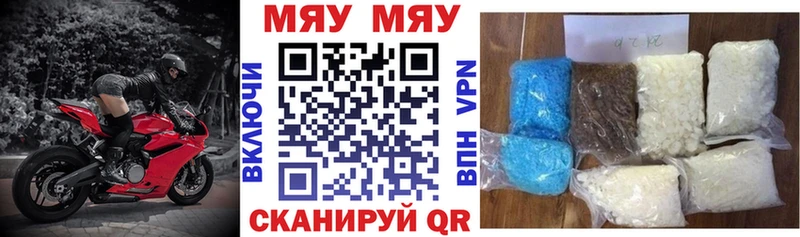 Купить закладку Codein  A PVP  Гашиш  Меф мяу мяу  Cocaine  Каннабис  Апатиты