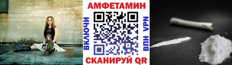 Купить где  Апатиты  АМФЕТАМИН Розовый 