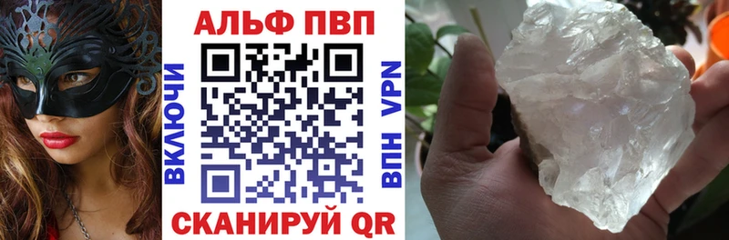 A-PVP СК Апатиты