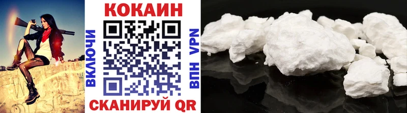 Купить где  Апатиты  Кокаин Эквадор 
