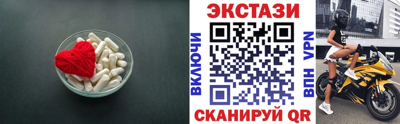 Ecstasy ешки  Купить где  Апатиты 
