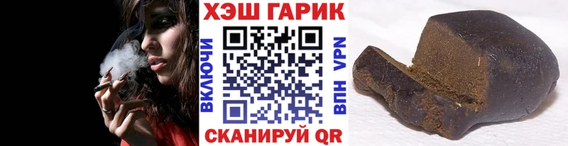 Купить закладки Апатиты ГАШИШ хэш