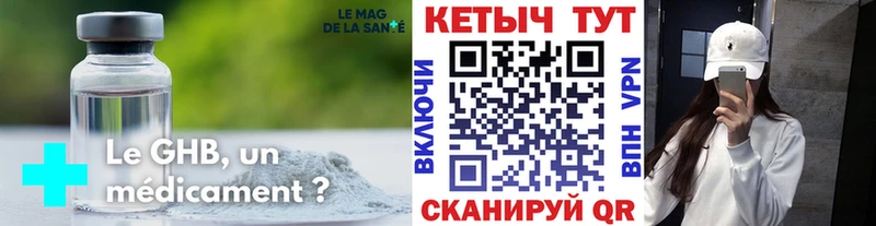 Купить закладки  Апатиты  Кетамин VHQ 