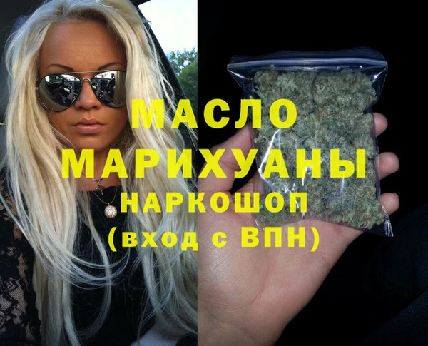 прущие крисы Горняк