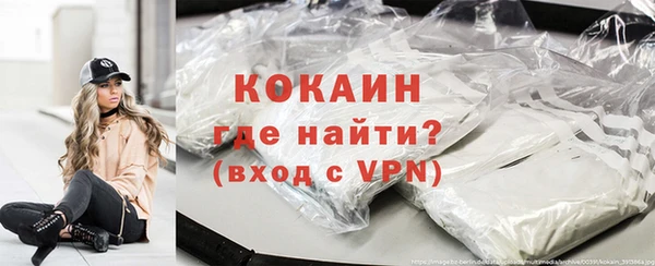 кокаин перу Горнозаводск