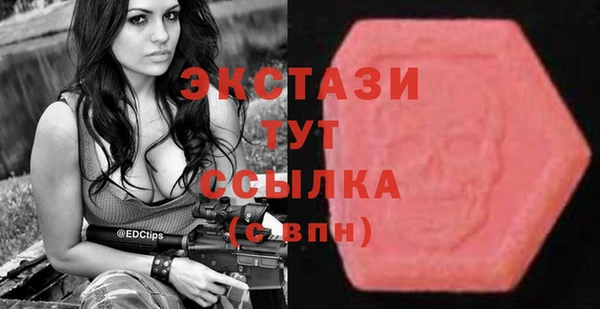 стафф Гусь-Хрустальный