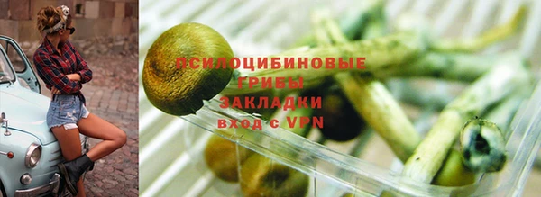 кокаин перу Горнозаводск