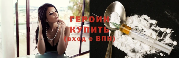 прущие крисы Горняк