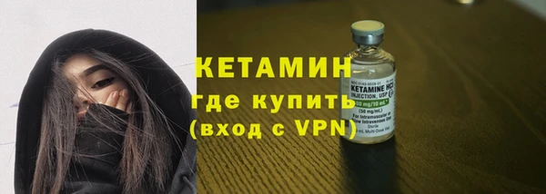 прущие крисы Горняк