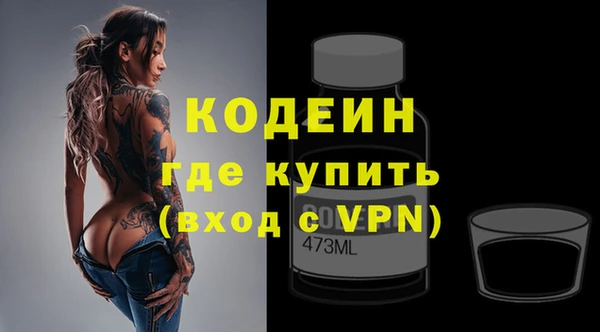кокаин перу Горнозаводск