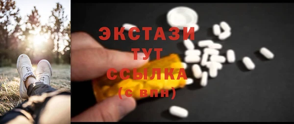 кокаин перу Горнозаводск