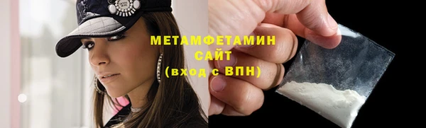 кокаин перу Горнозаводск