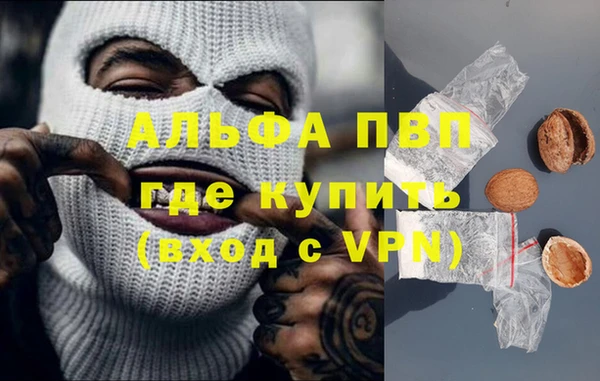 кокаин перу Горнозаводск