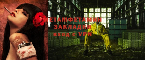 гидропоника Горно-Алтайск