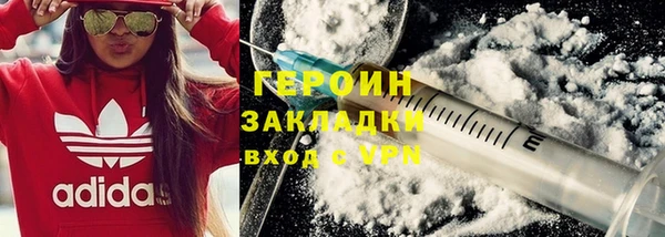 кокаин перу Горнозаводск
