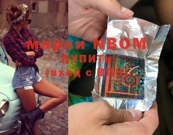 меф VHQ Гусиноозёрск
