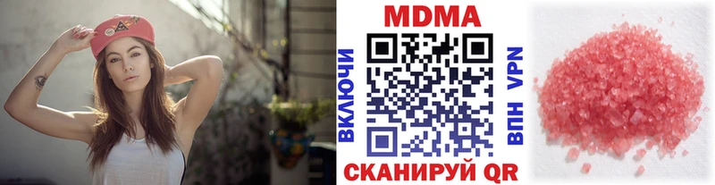 Купить закладки  Апатиты  MDMA crystal 