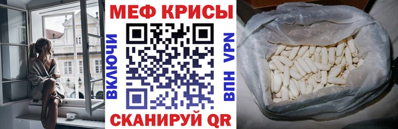 Купить где  Апатиты  Меф mephedrone 