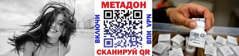 МЕТАДОН белоснежный  Купить закладки  Апатиты 