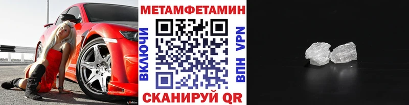 Метамфетамин винт  Купить где  Апатиты 