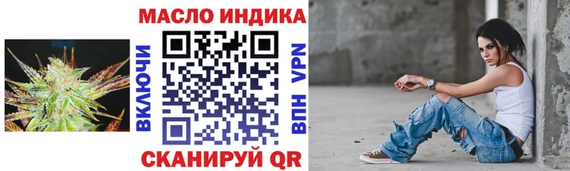 Дистиллят ТГК вейп с тгк  Купить где  Апатиты 