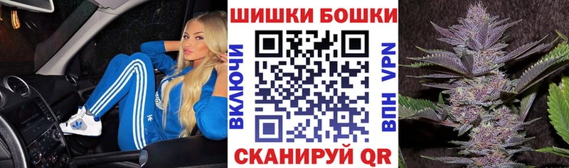 Купить  Апатиты  Марихуана White Widow 